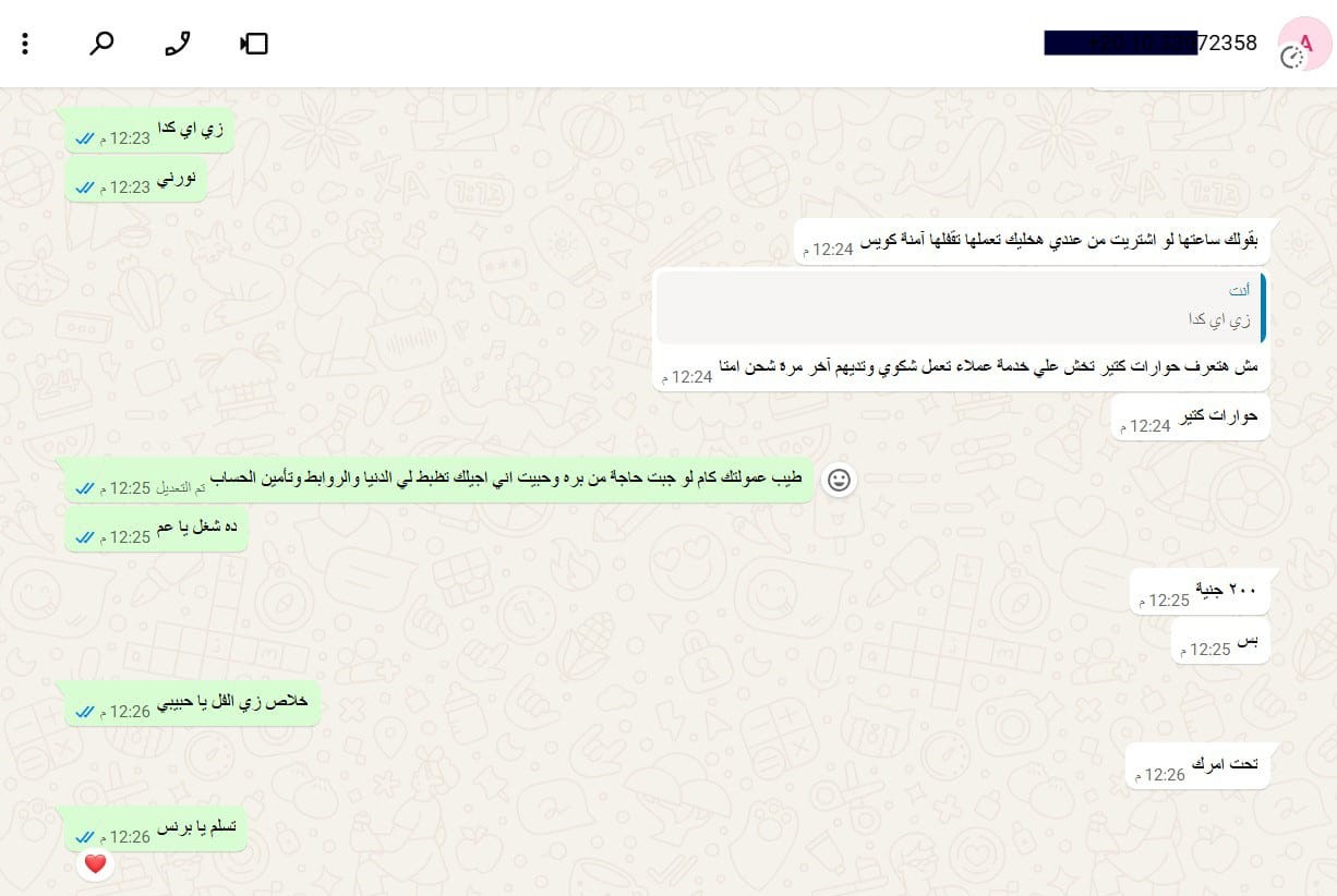 الألعاب الإلكترونية الألعاب الإلكترونية